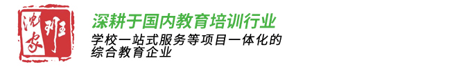 山东沈家班教育