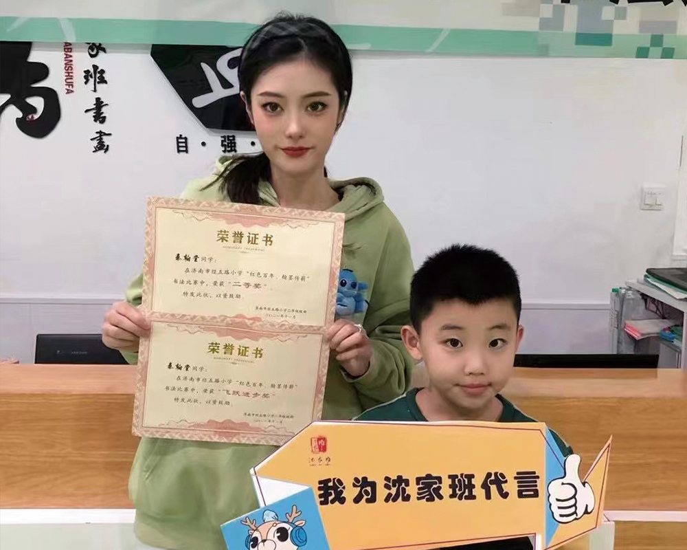 学员风采
