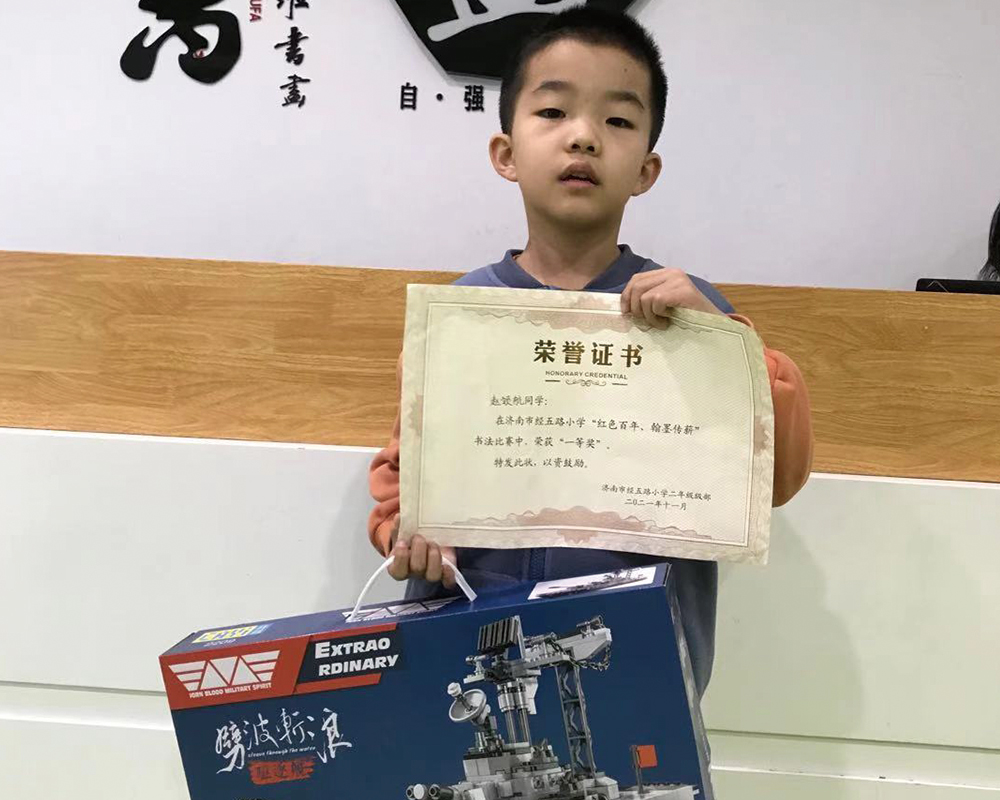 学员风采
