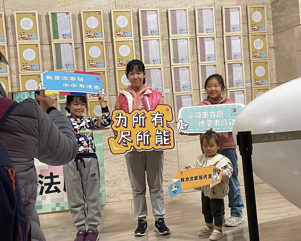 美术馆展览