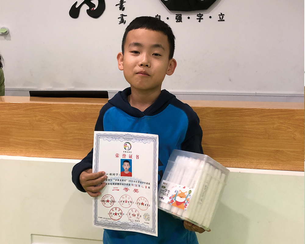 学员风采