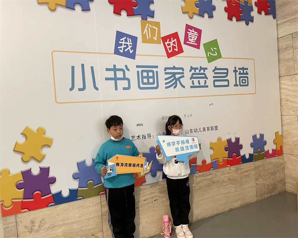 美术馆展览