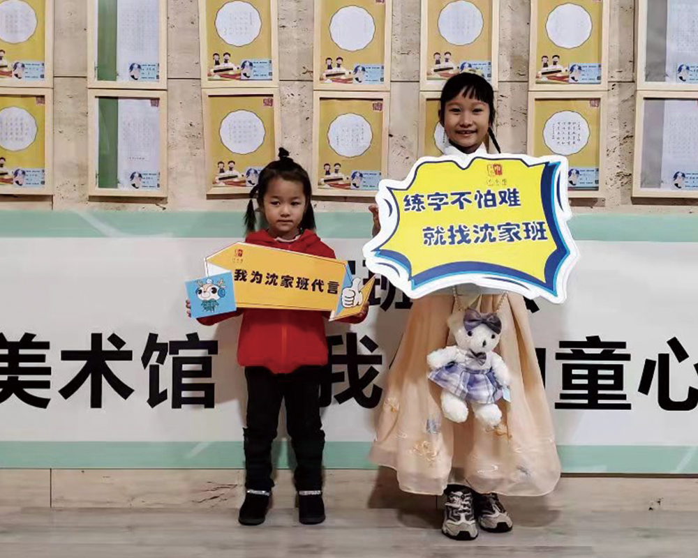 美术馆展览