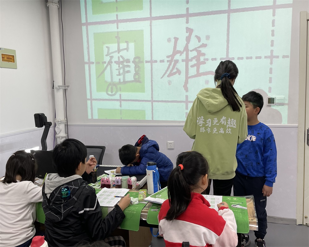 学校日常