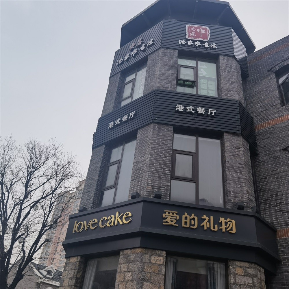 校区一角