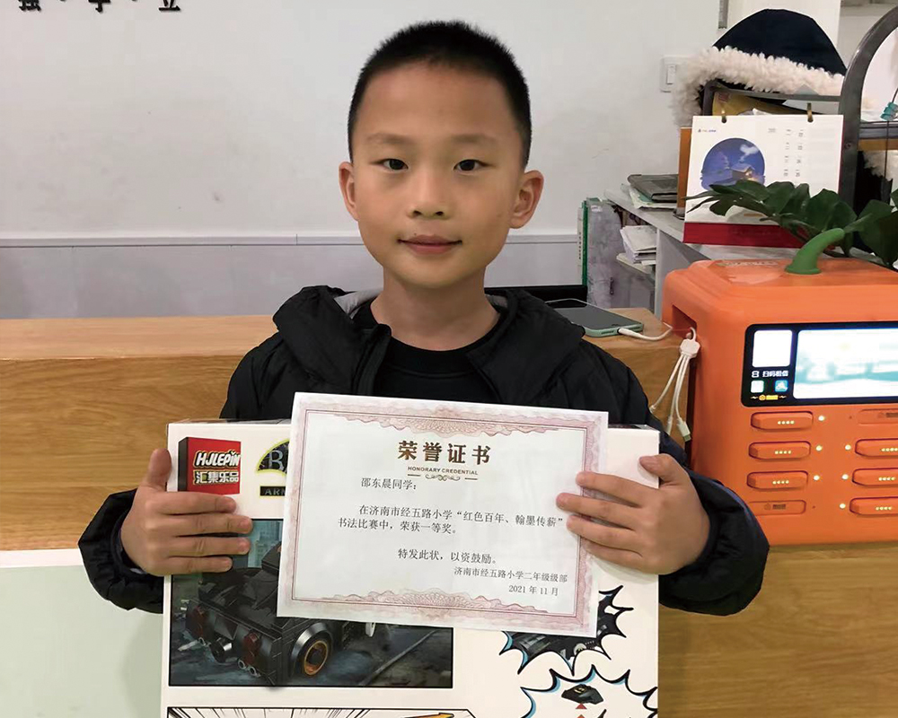 学员风采