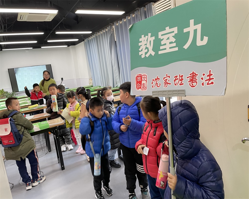 学校日常