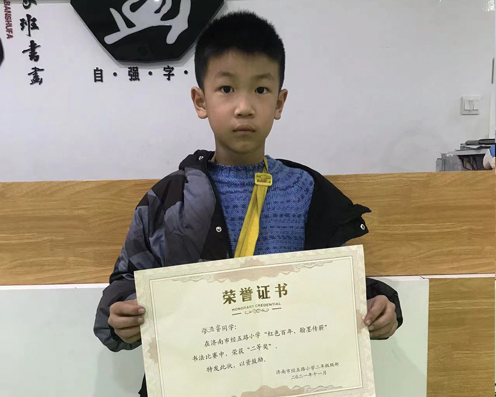 学员风采