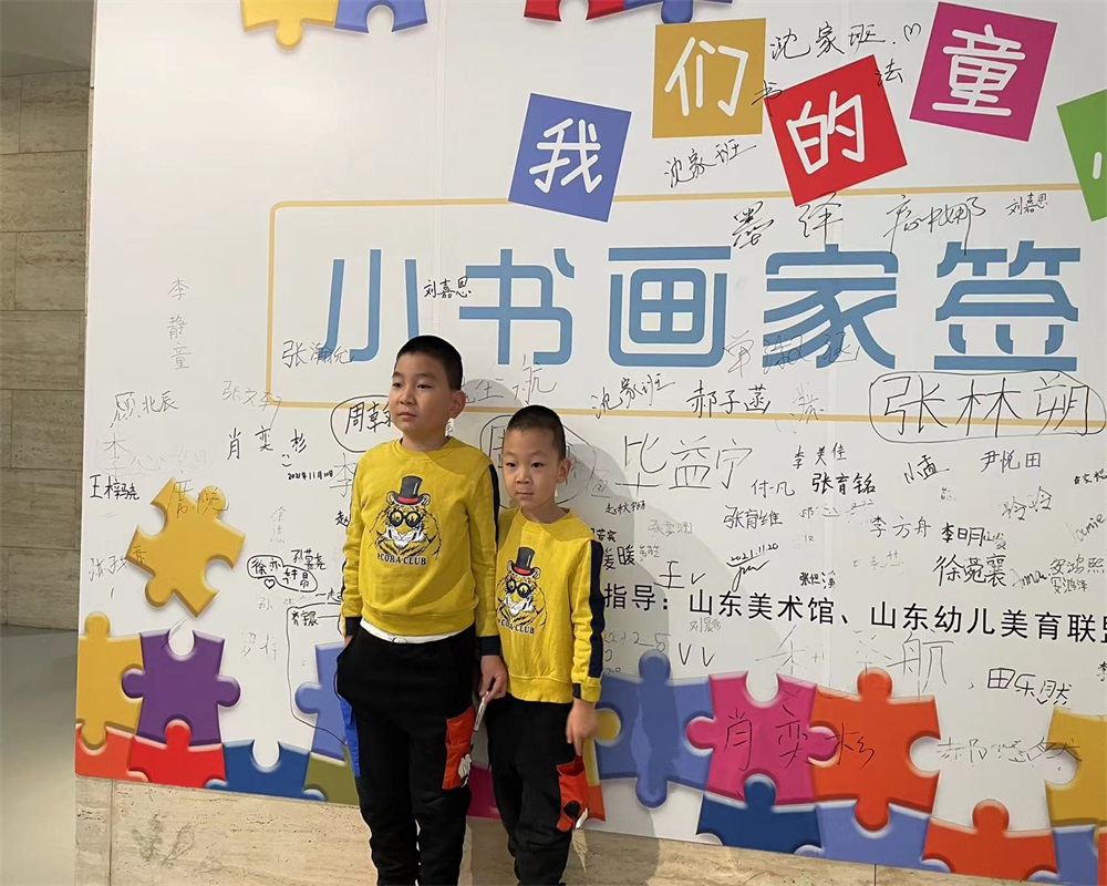 美术馆展览