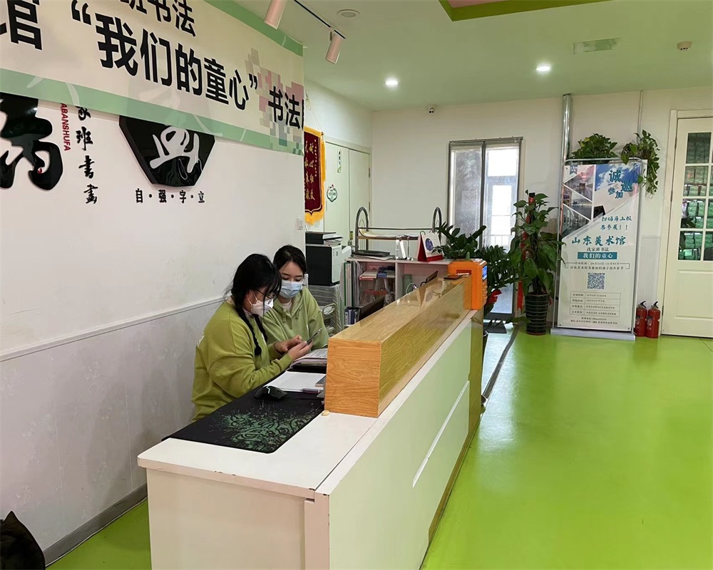 学校日常