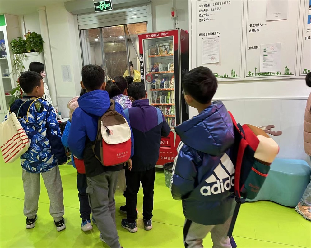 学校日常