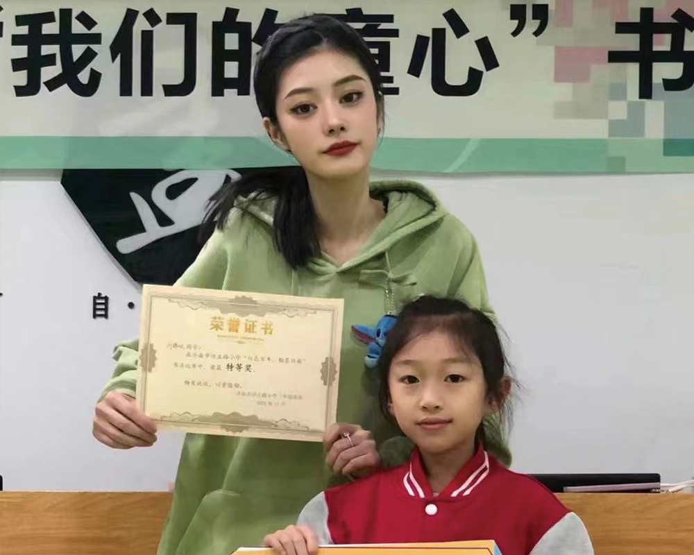 学员风采