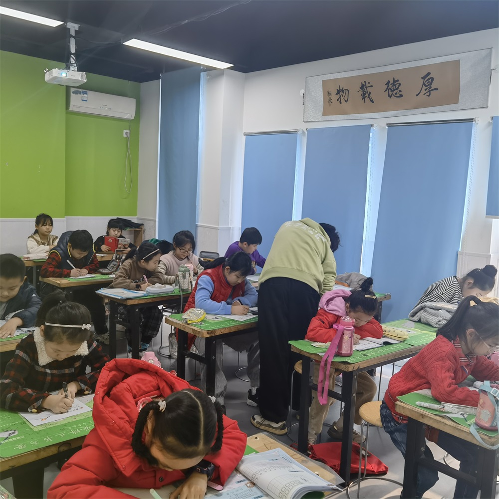 课堂氛围