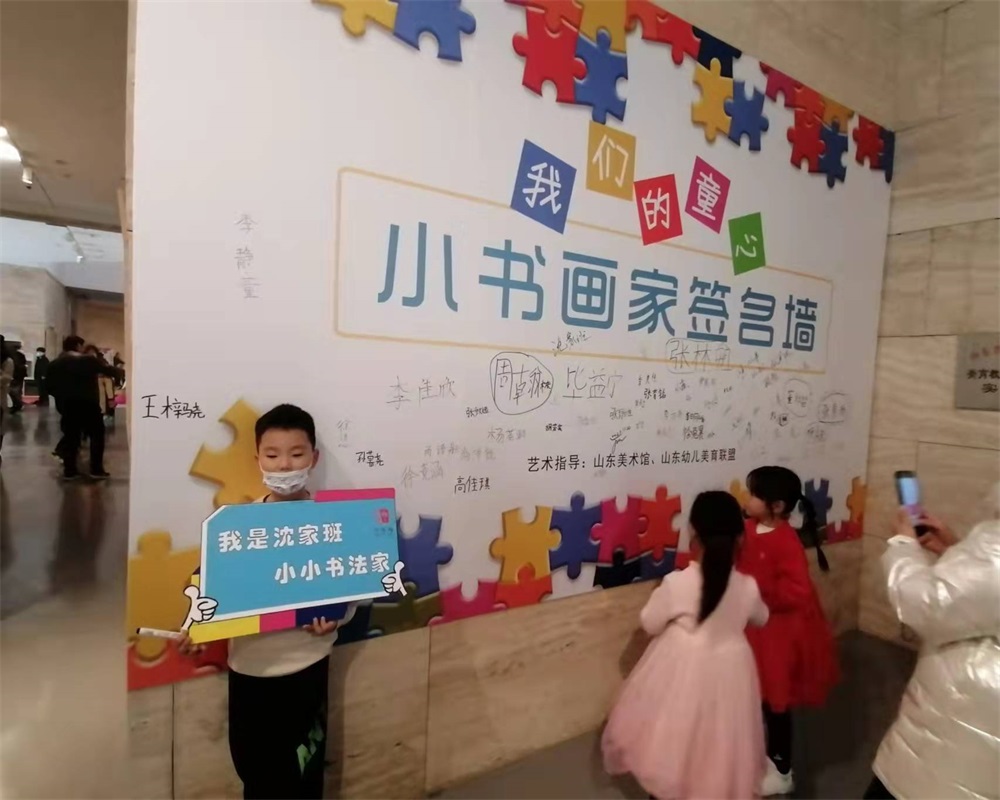 美术馆展览