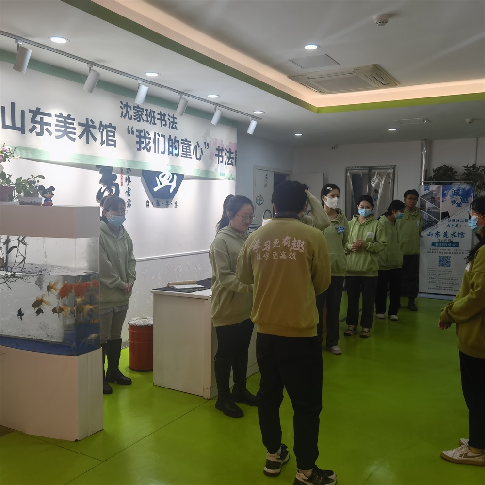 校区活动 