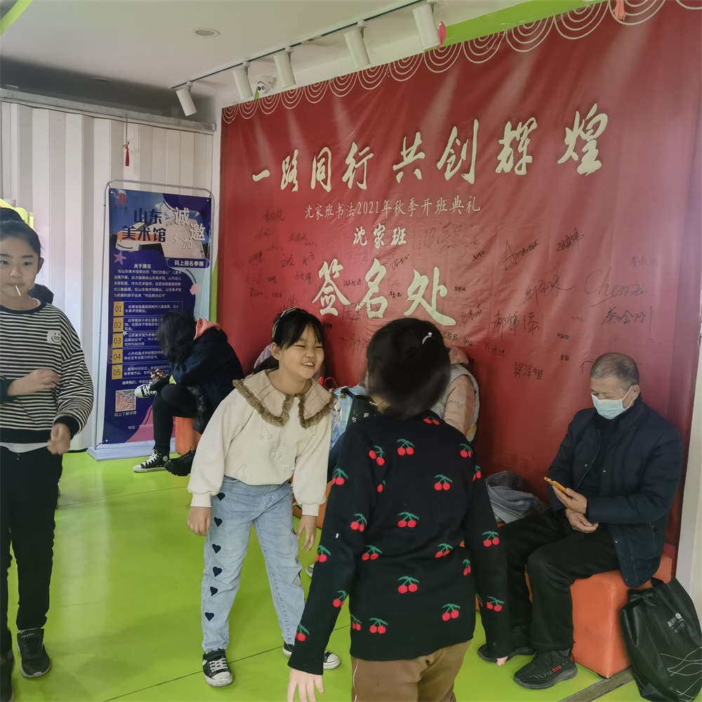 校区活动 
