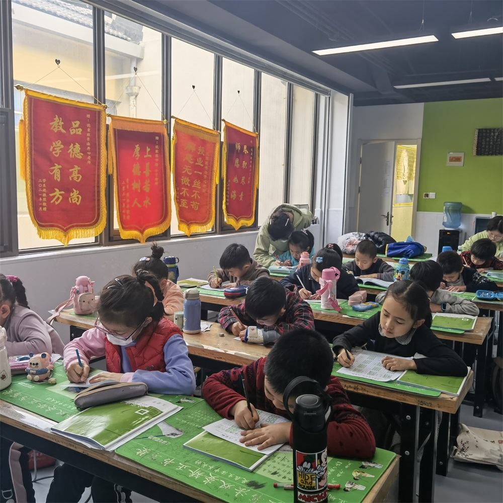 课堂氛围