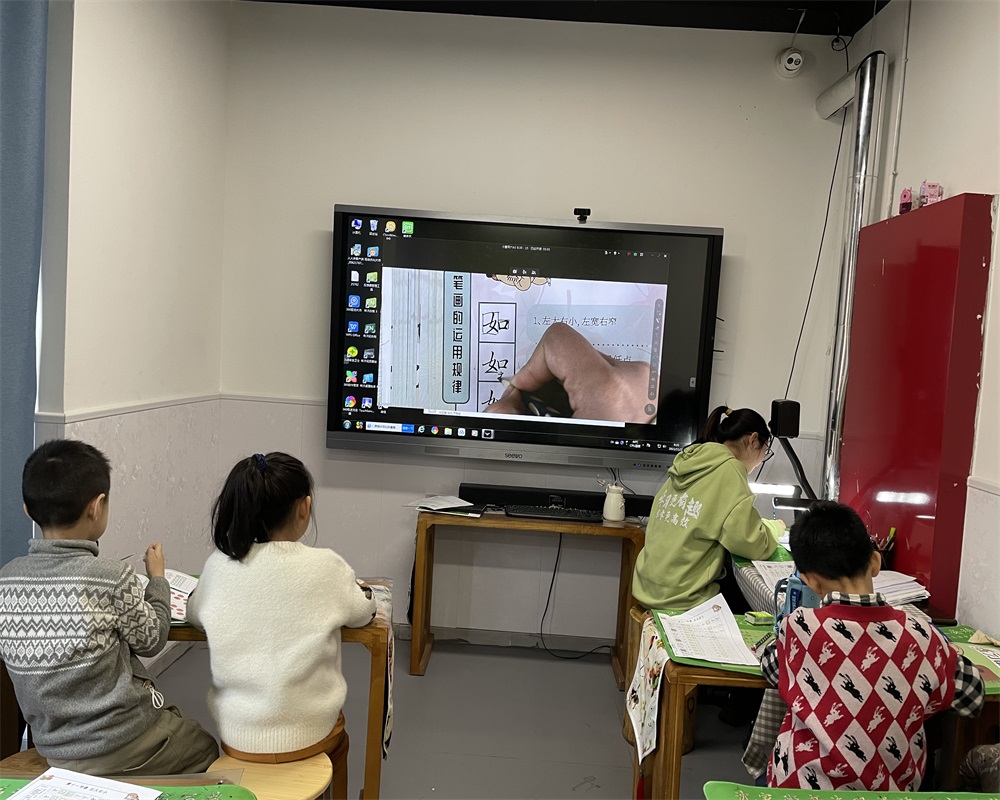 学校日常