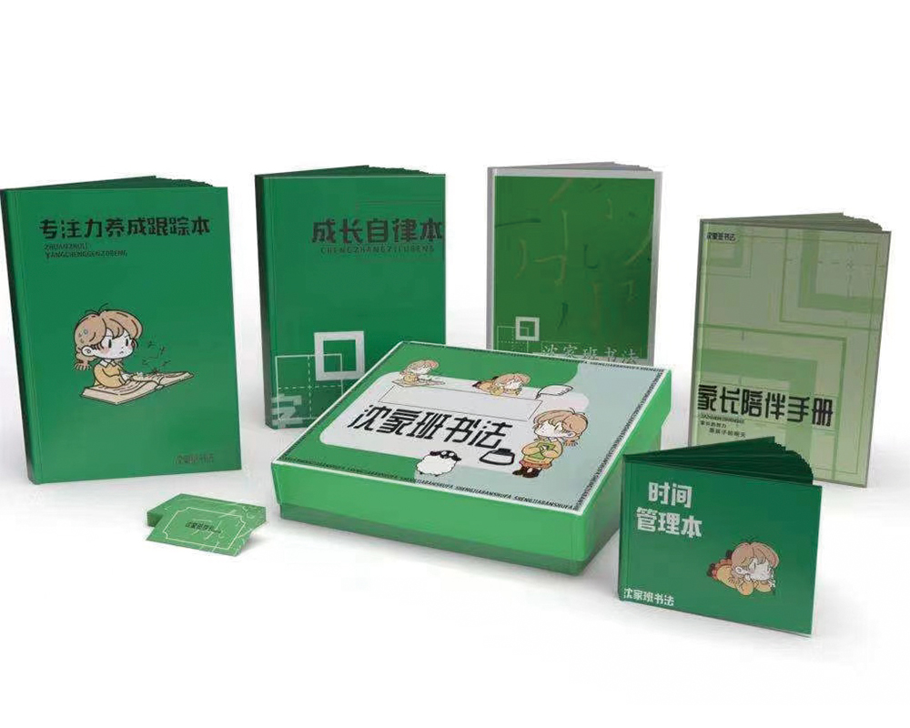 课程书本