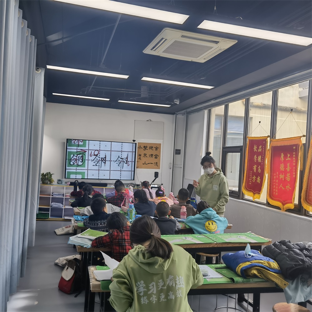 课堂氛围