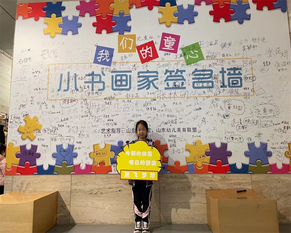 美术馆展览
