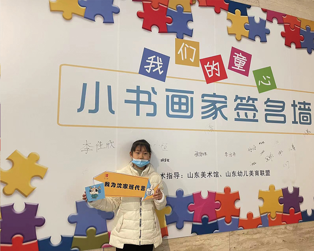 美术馆展览
