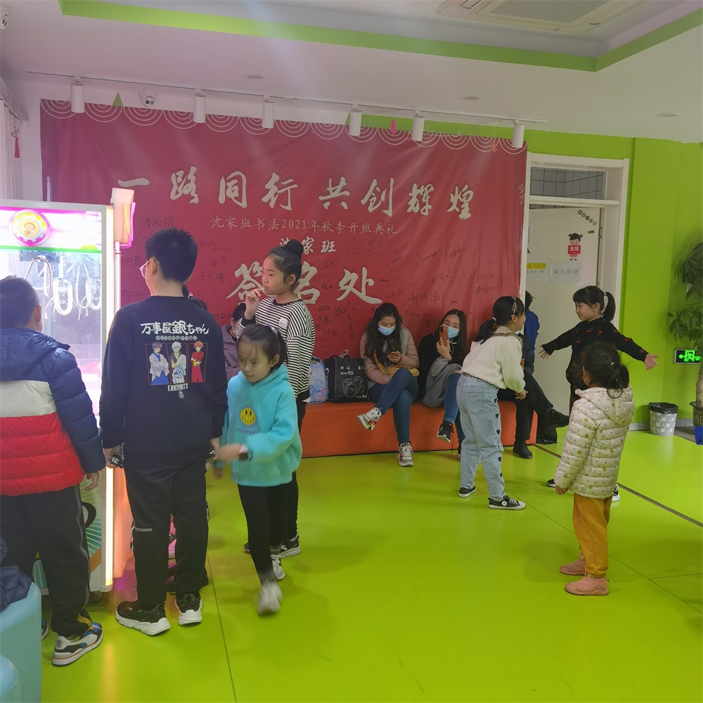 校区活动 