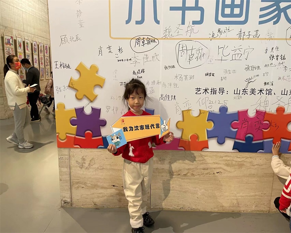 美术馆展览