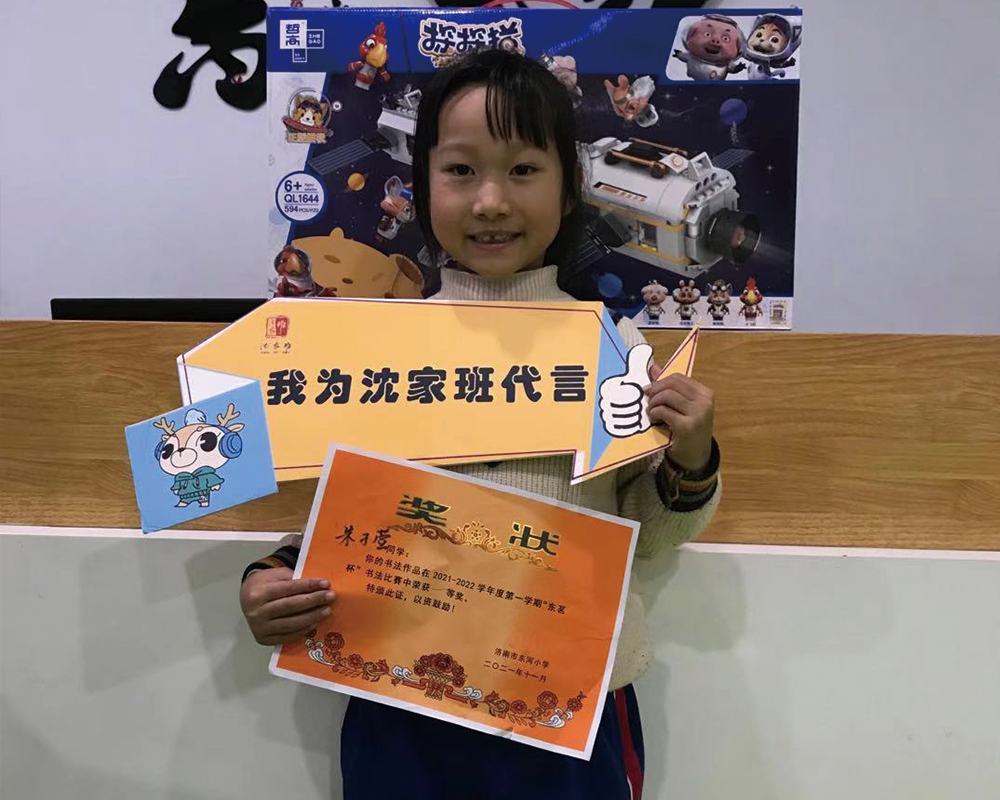 学员风采