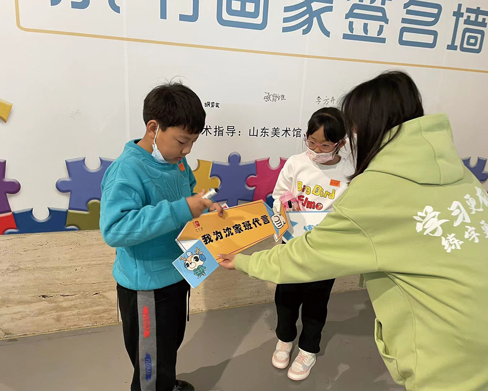 美术馆展览