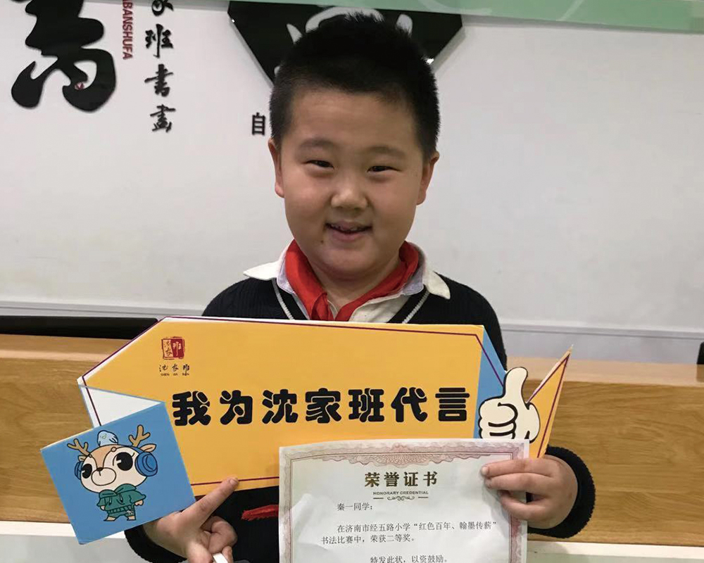 学员风采
