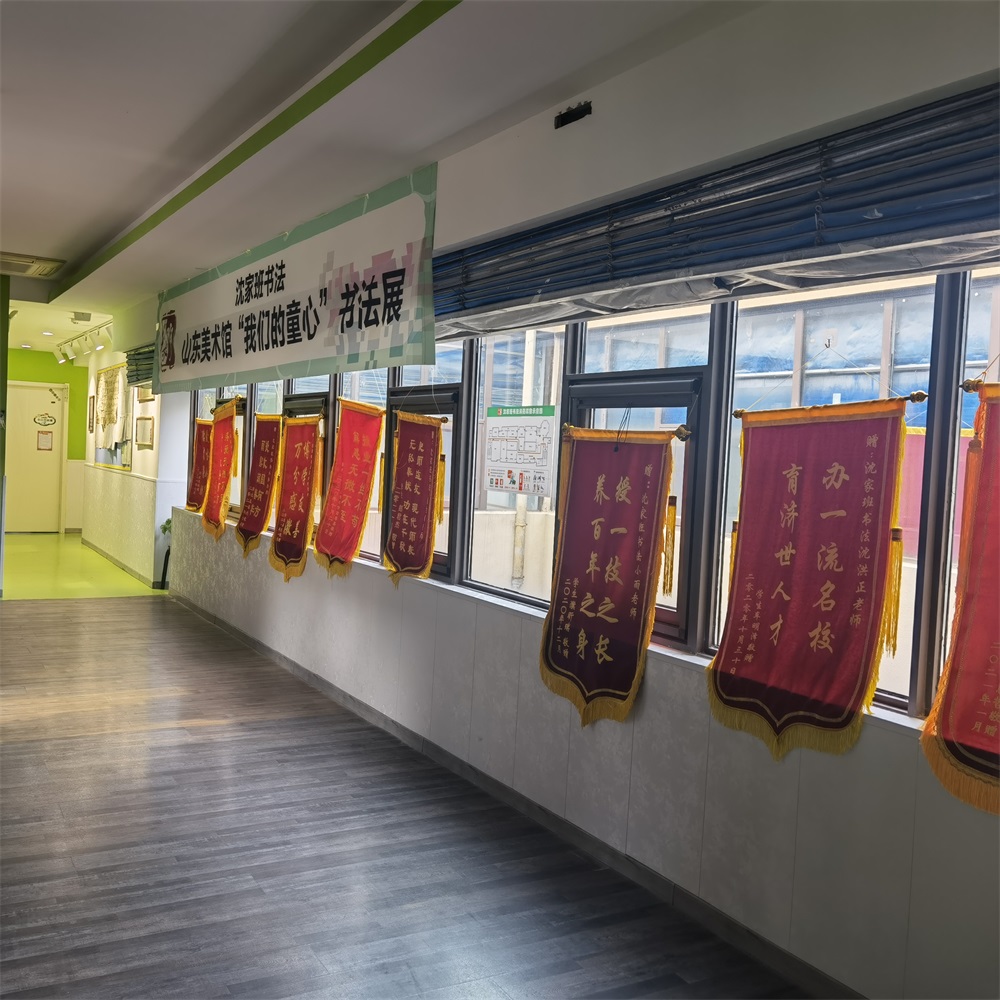 校区一角