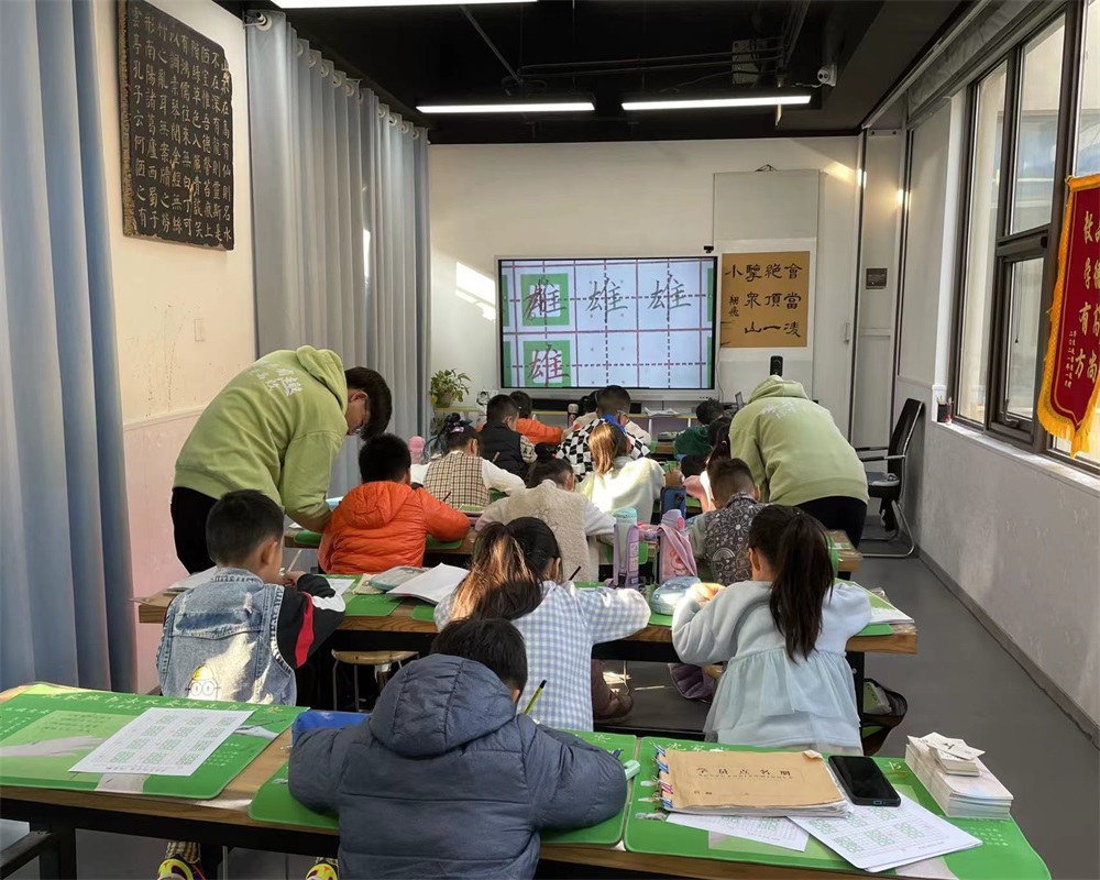 学校日常