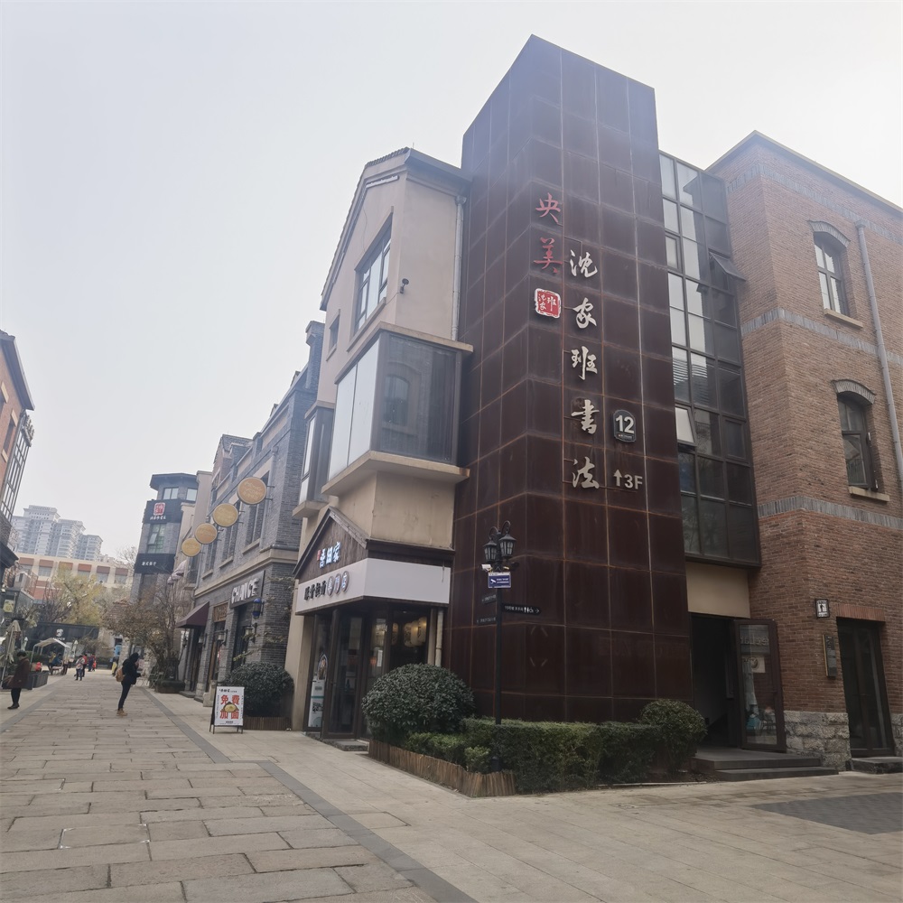 校区一角